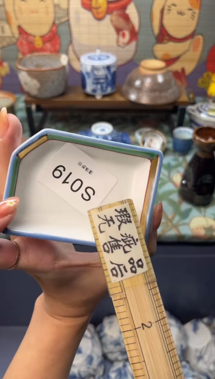 瓷片二*事     S019