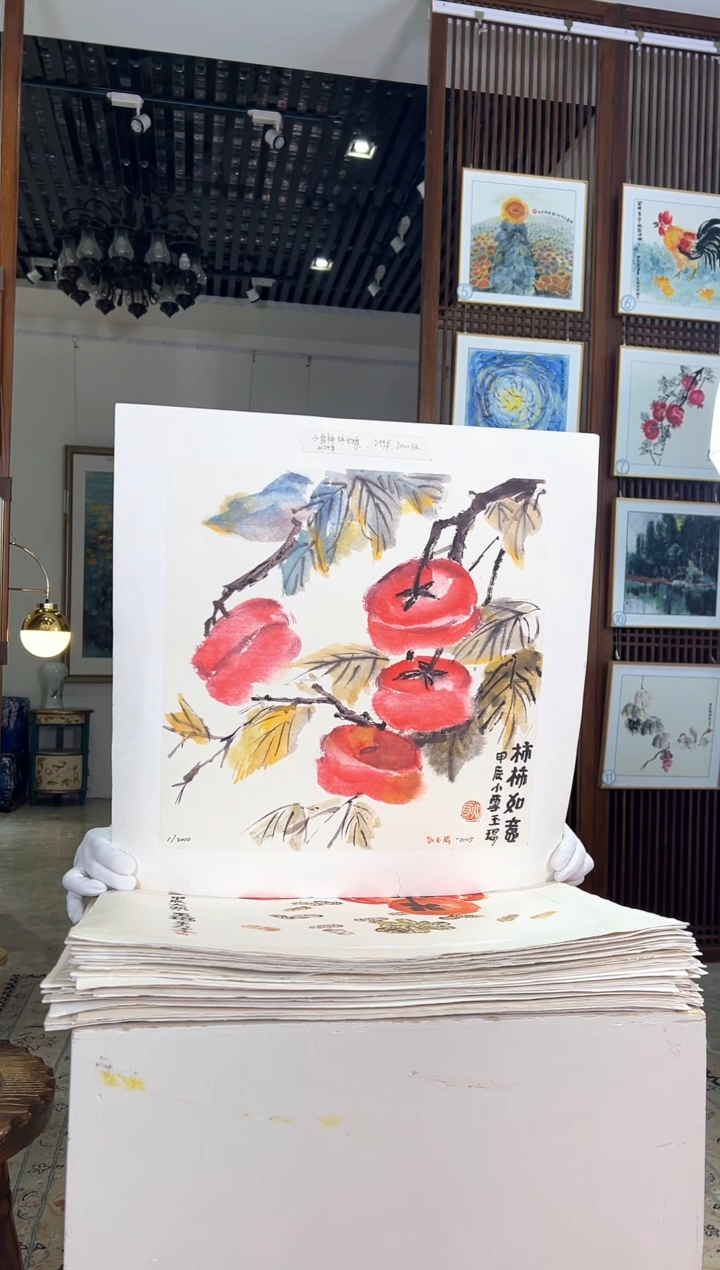 版画版画版画耿玉琨名章限量版画S