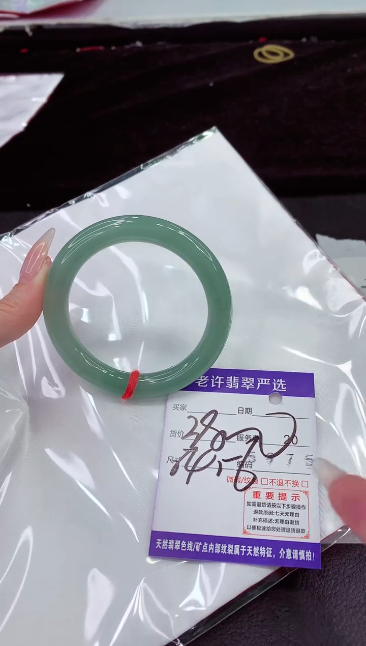 未镶嵌手镯翡翠11111111111