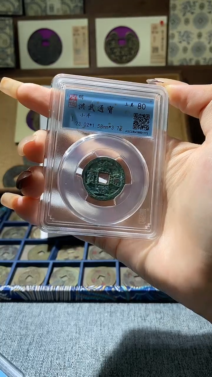 铜3评级币1枚  择优发货     