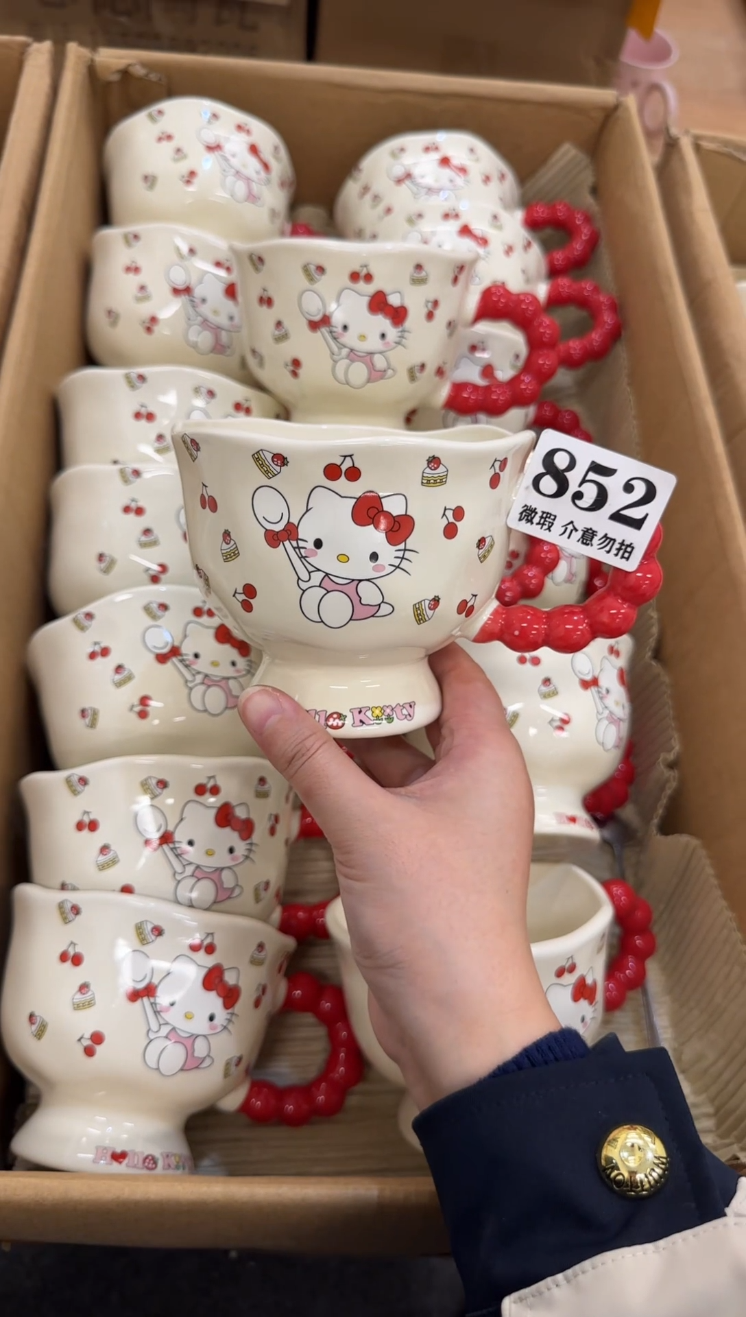 杯子陶瓷852微瑕马克杯 完美主义者慎拍