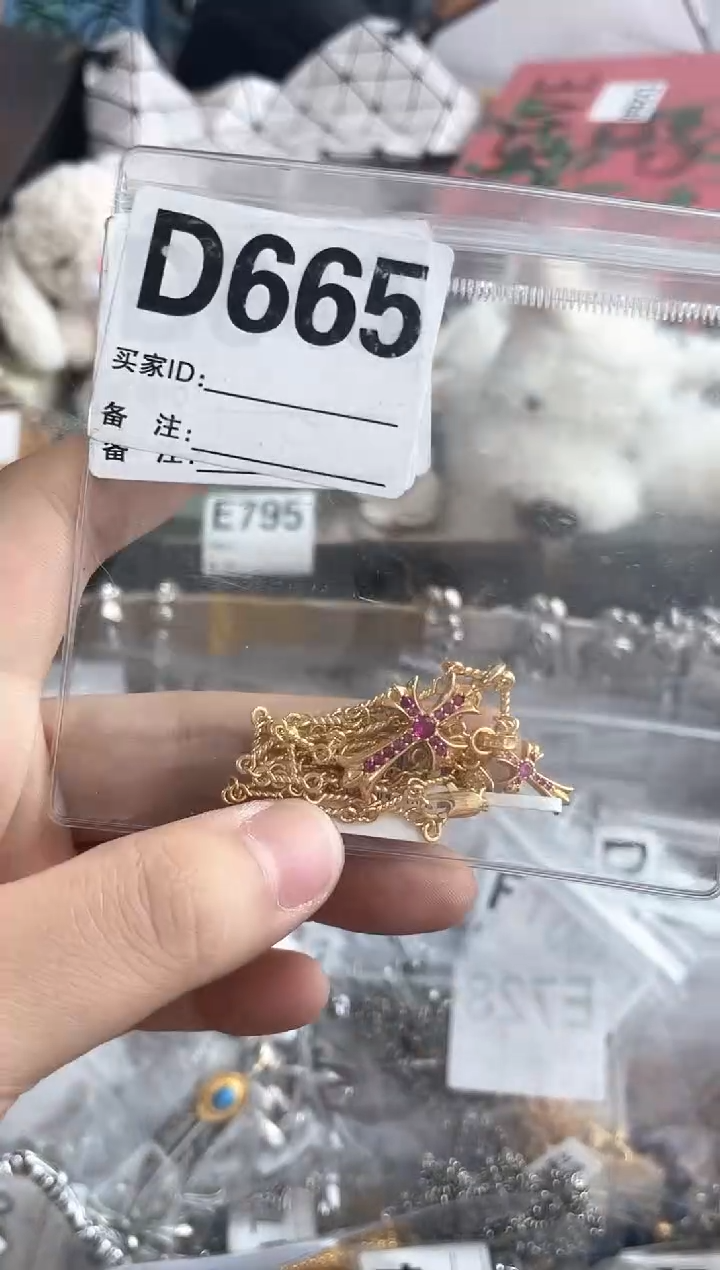 【闪购商品】D665 ++00000000000