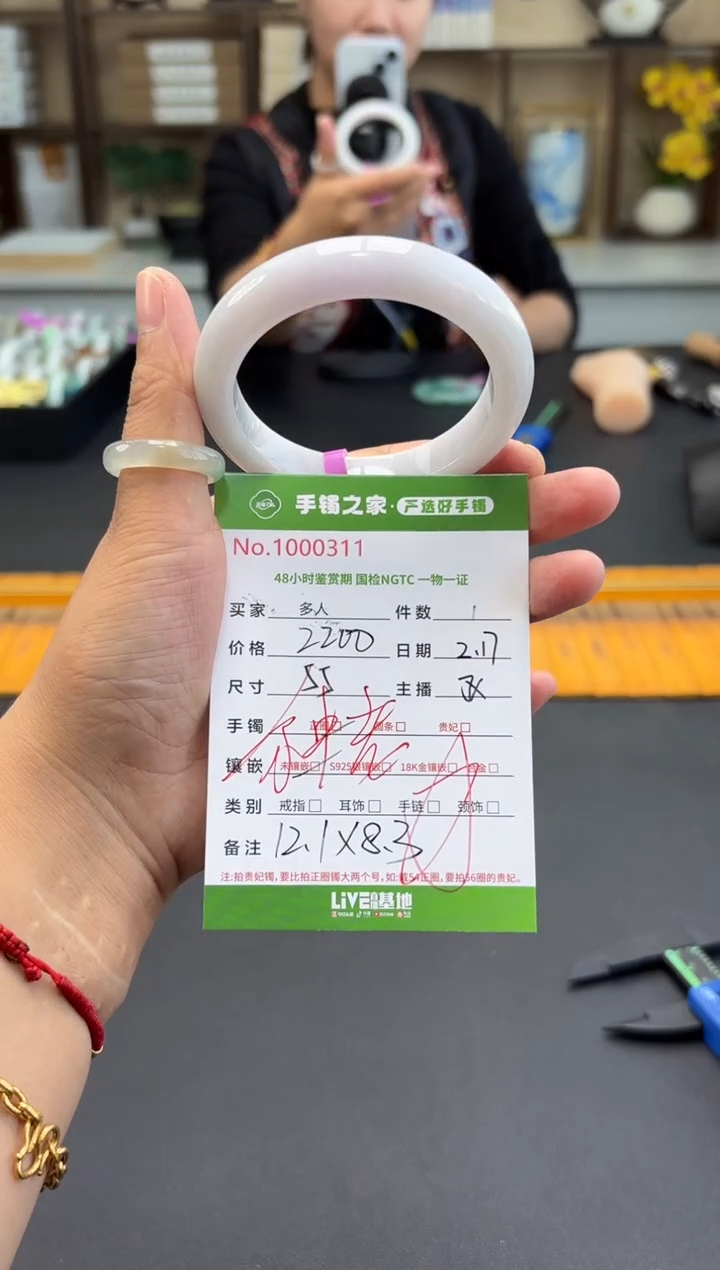 【闪购商品】翡翠手镯未镶嵌多人