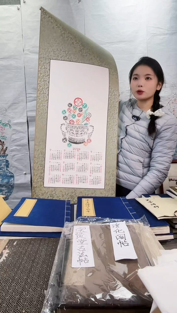 昌化石印石拓片11111111