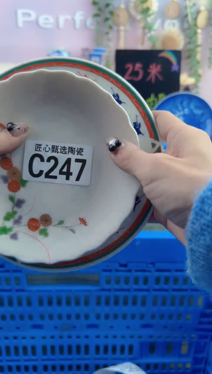 瓷片天***鞋       C247