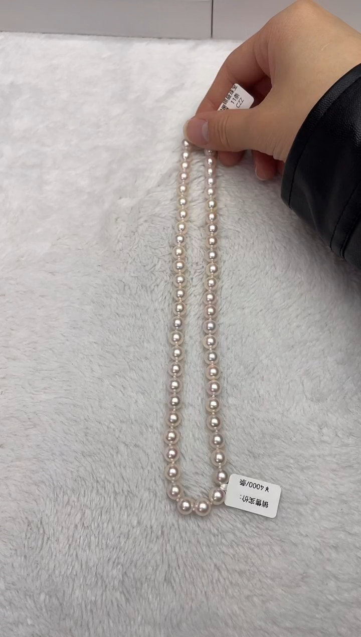 【闪购商品】海水珍珠颈饰未镶嵌AK7.5-8mm（多样性发一）