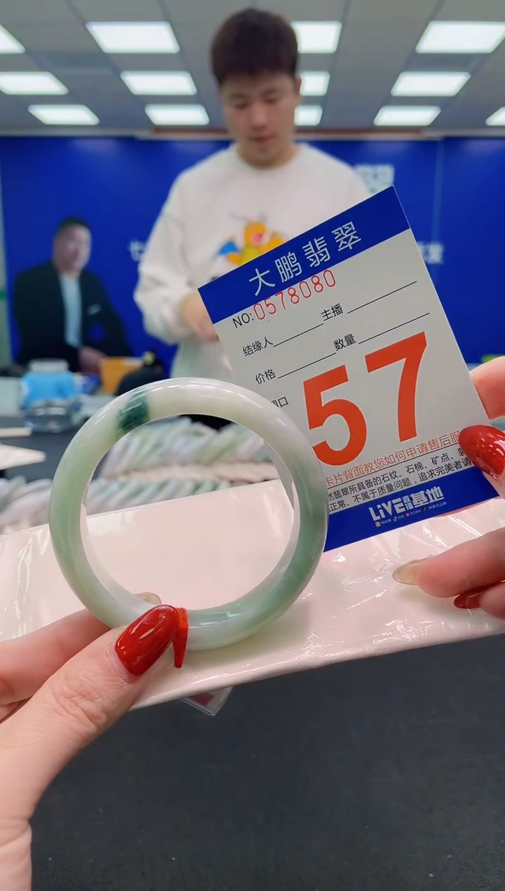 未镶嵌手镯翡翠AAAAAAAAAA