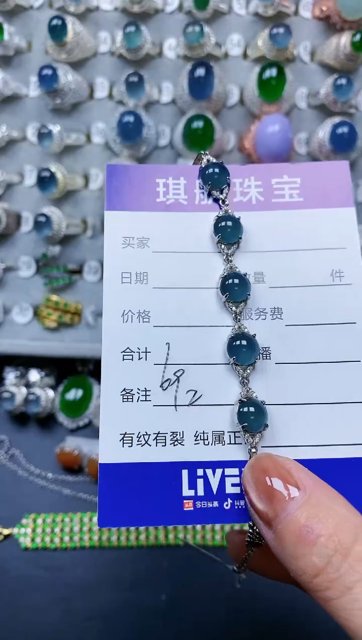 【闪购商品】翡翠手链银S925镶嵌0692