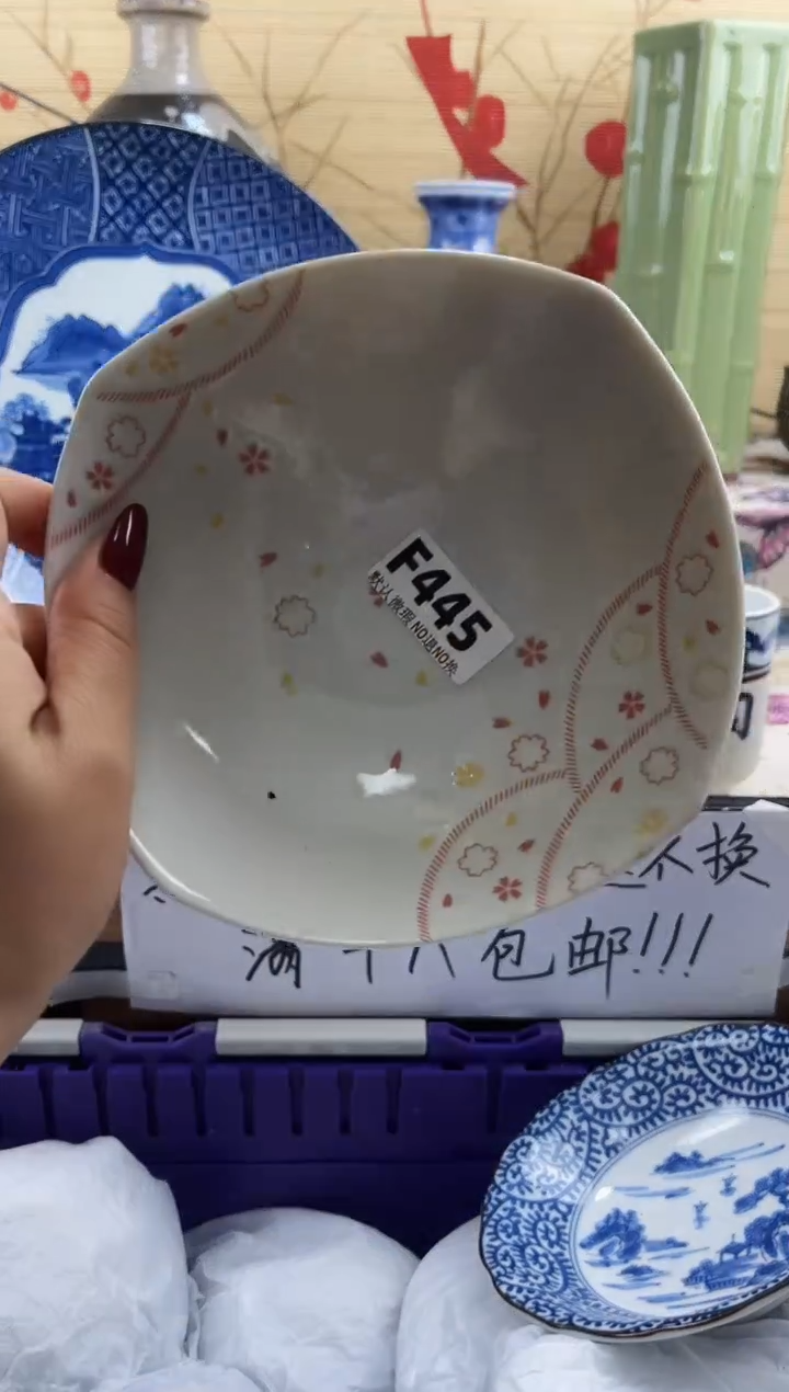 成*记==============f445