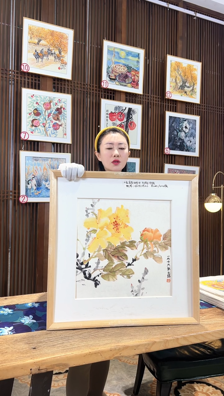 版画版画耿玉琨名章限量版画S