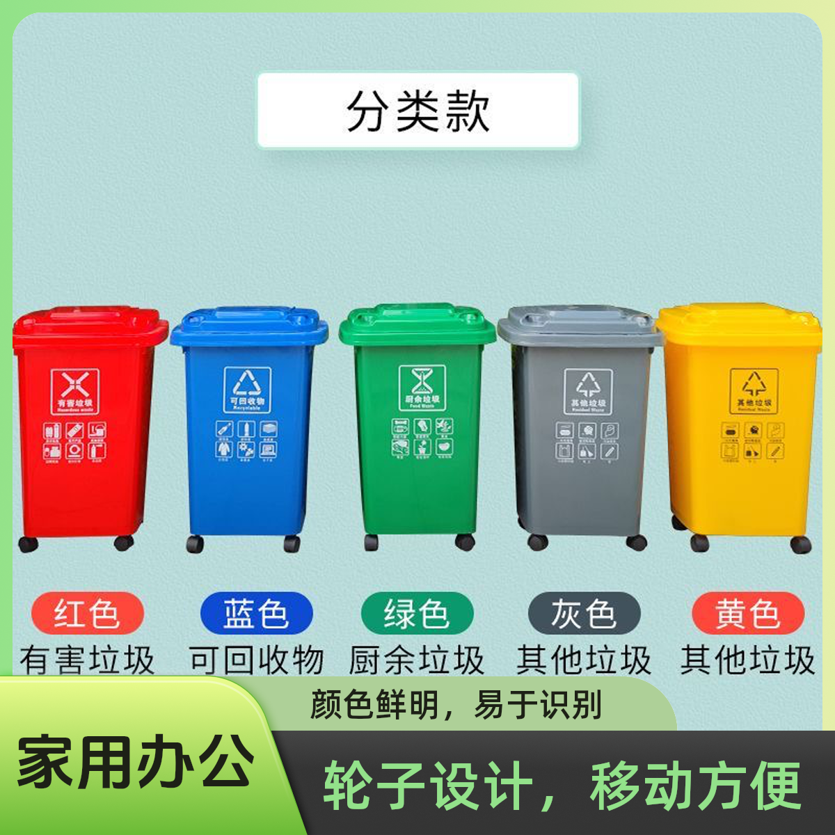 家用办公垃圾桶商用分类耐用带盖小区物业街道环卫垃圾桶