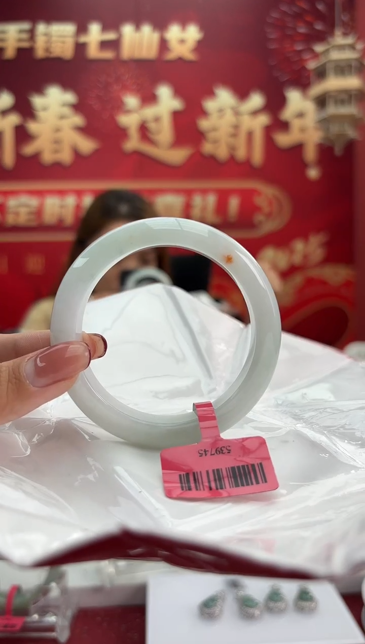 【闪购商品】翡翠手镯未镶嵌手镯