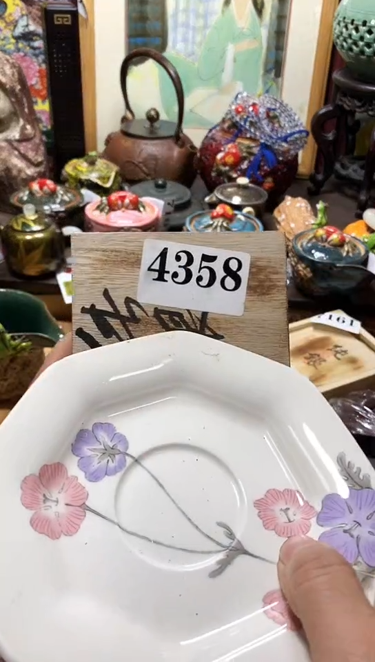 瓷器默认链接一物一拍