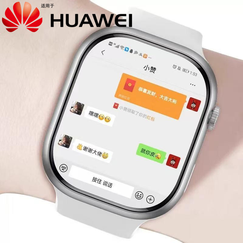 HUAWEl华为5G通用可插卡蜂窝智能儿童电话手表自由下载华为康学生