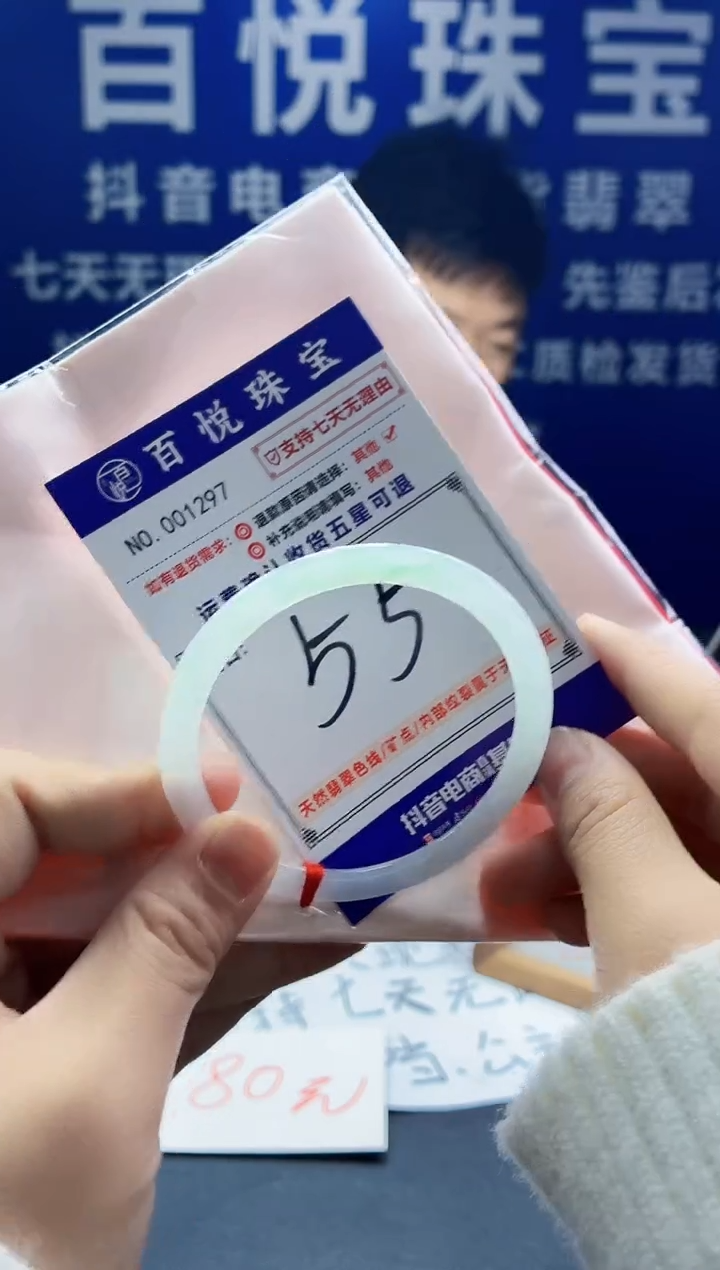 未镶嵌手镯翡翠叮当镯公主镯