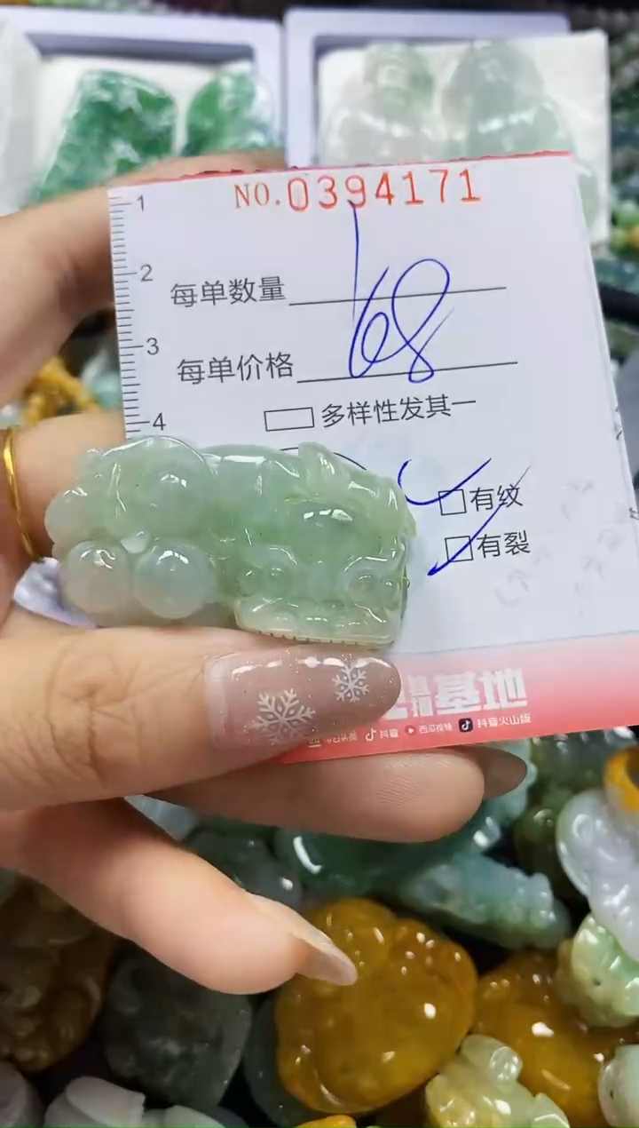 颈饰未镶嵌翡翠闪购0394171