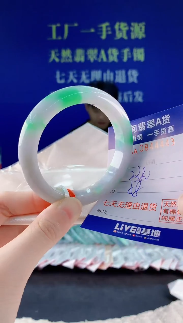未镶嵌手镯翡翠43天然翡翠A货