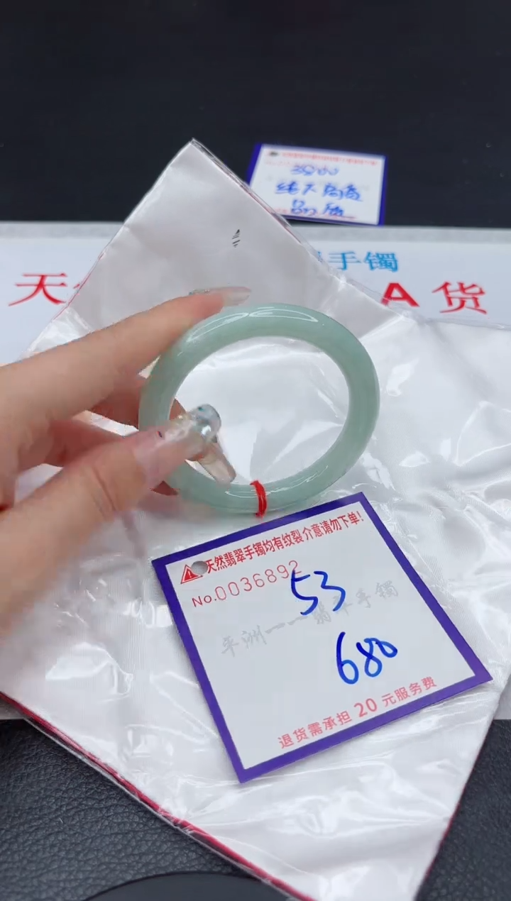 【闪购商品】翡翠手镯未镶嵌111111111111111