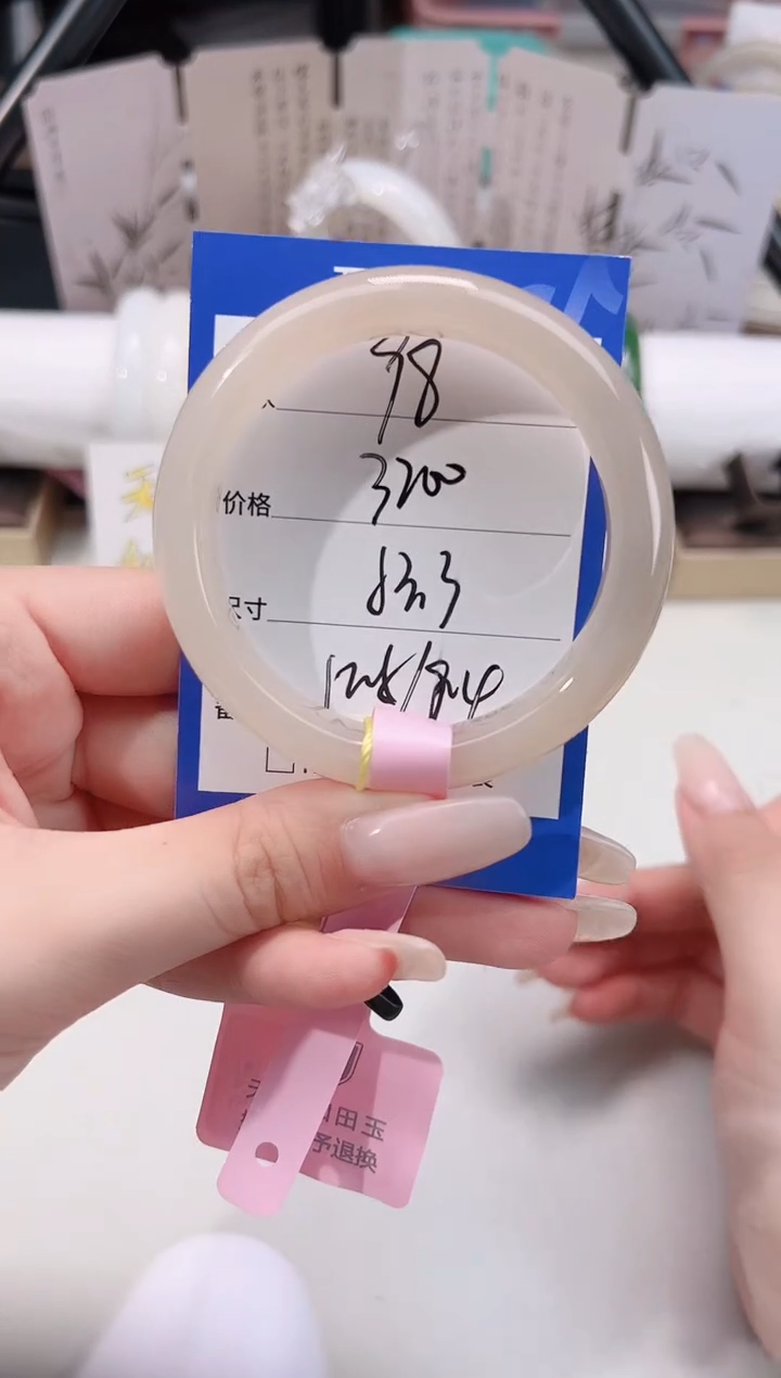 未镶嵌手镯和田玉98藕粉