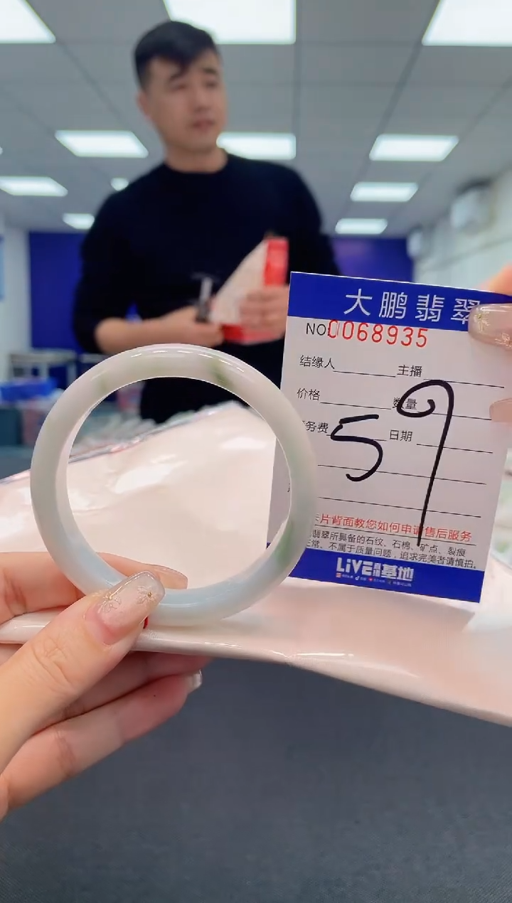 【闪购商品】翡翠手镯未镶嵌AAAAAAAAAA