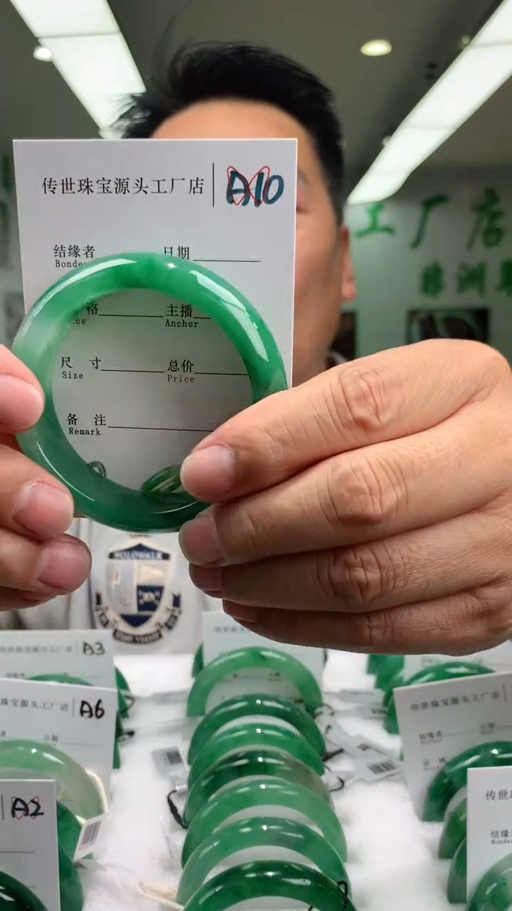 石英质玉未镶嵌手镯56