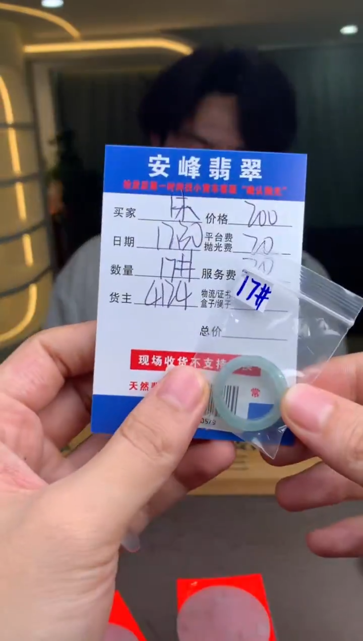 未镶嵌定制翡翠朱*SYD180579