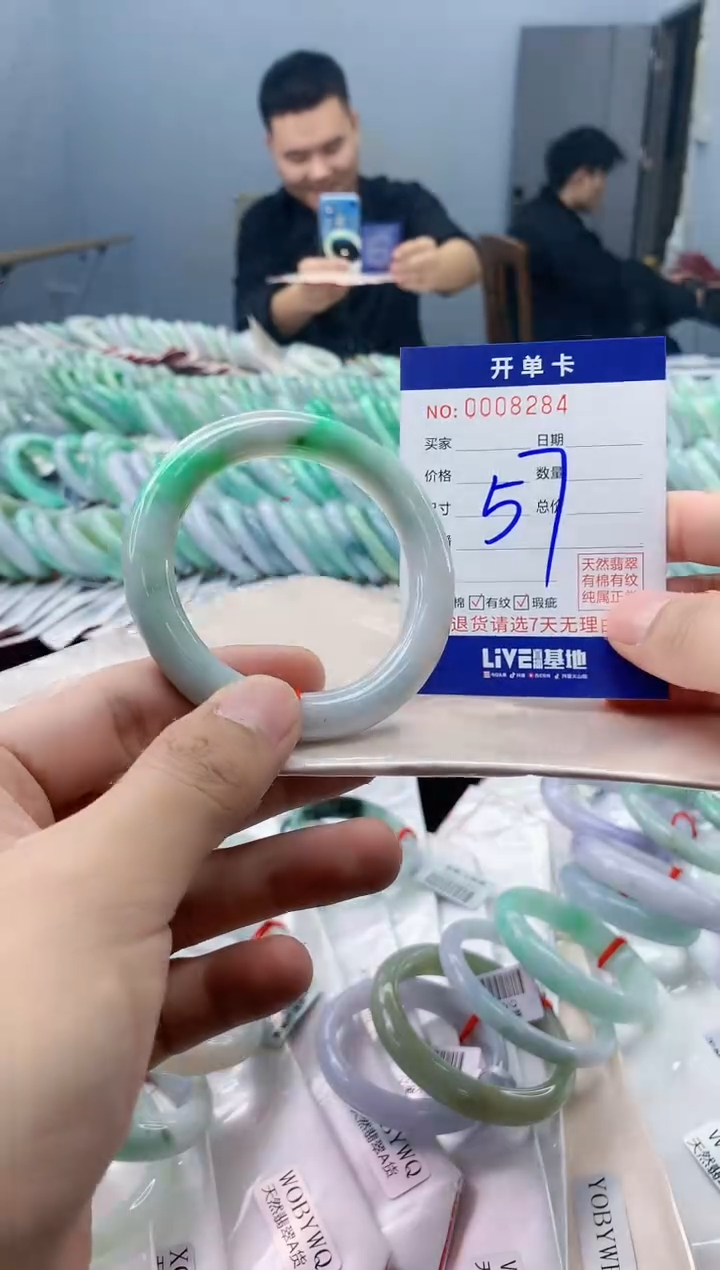 【闪购商品】翡翠手镯未镶嵌翡翠天然缅甸A货