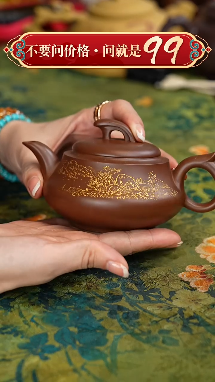 【闪购商品】紫砂茶壶宜兴紫砂