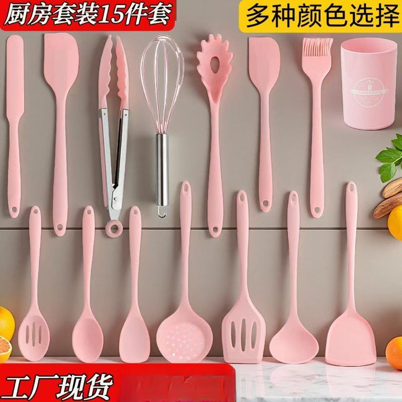铲子不粘锅汤勺锅铲件套硅胶家用厨具料理耐高温