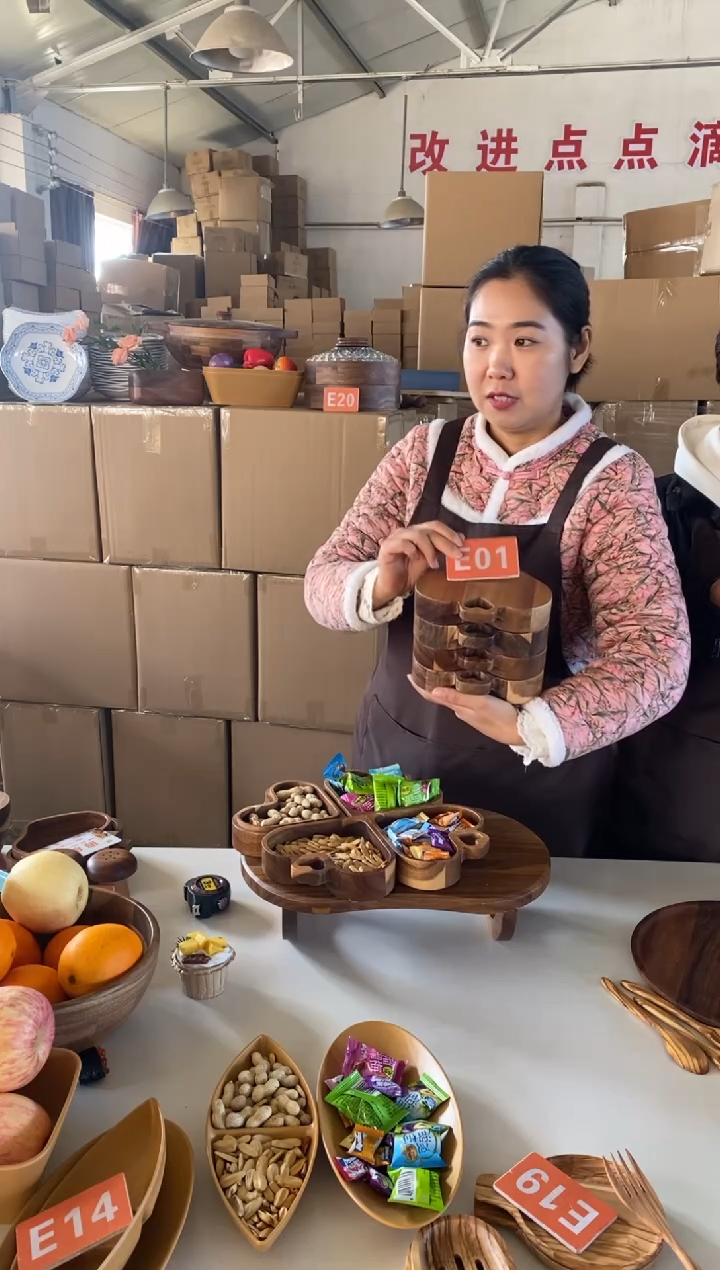 木闪购2025/12/26 E01