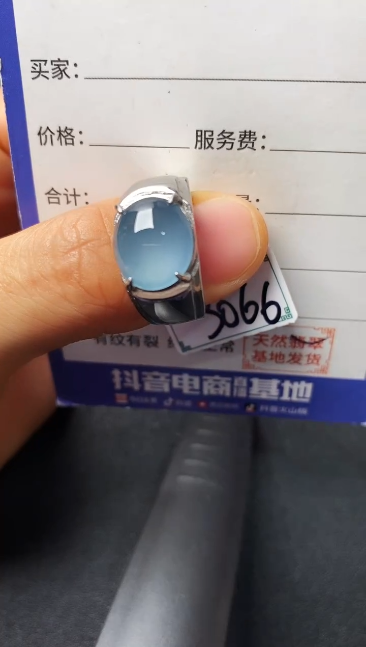 银S925镶嵌戒指翡翠22222