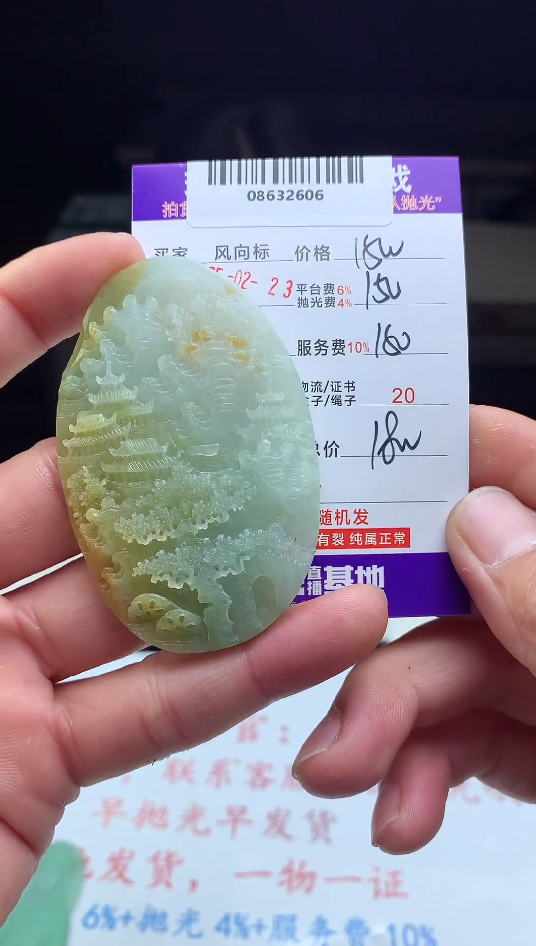 【闪购商品】定制翡翠未镶嵌 天然A货翡翠（拍一发一）