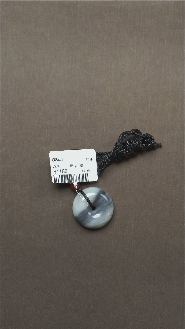 吊坠(不含链)未镶嵌和田玉꧁****꧂青花