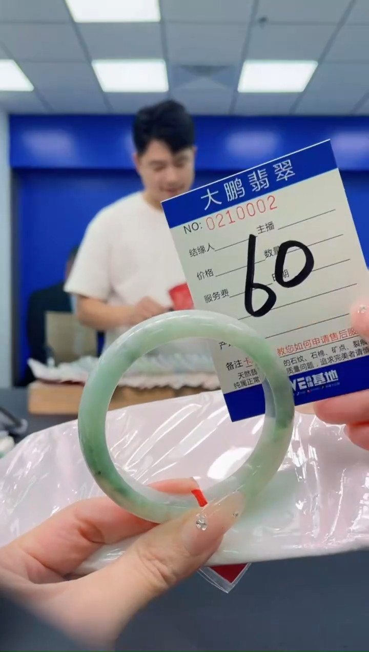 翡翠手镯未镶嵌AAAAAAAAAAAAAAAA