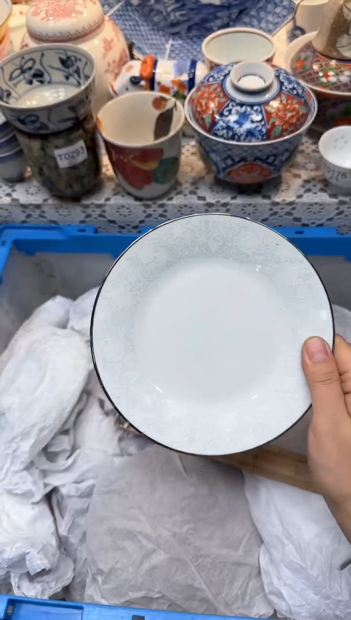 【闪购商品】315回流瓷器，默认微瑕，18包邮