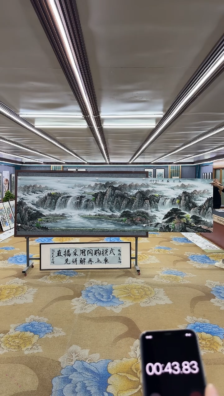 【闪购商品】绘画M邵明义-小丈二-山水国画