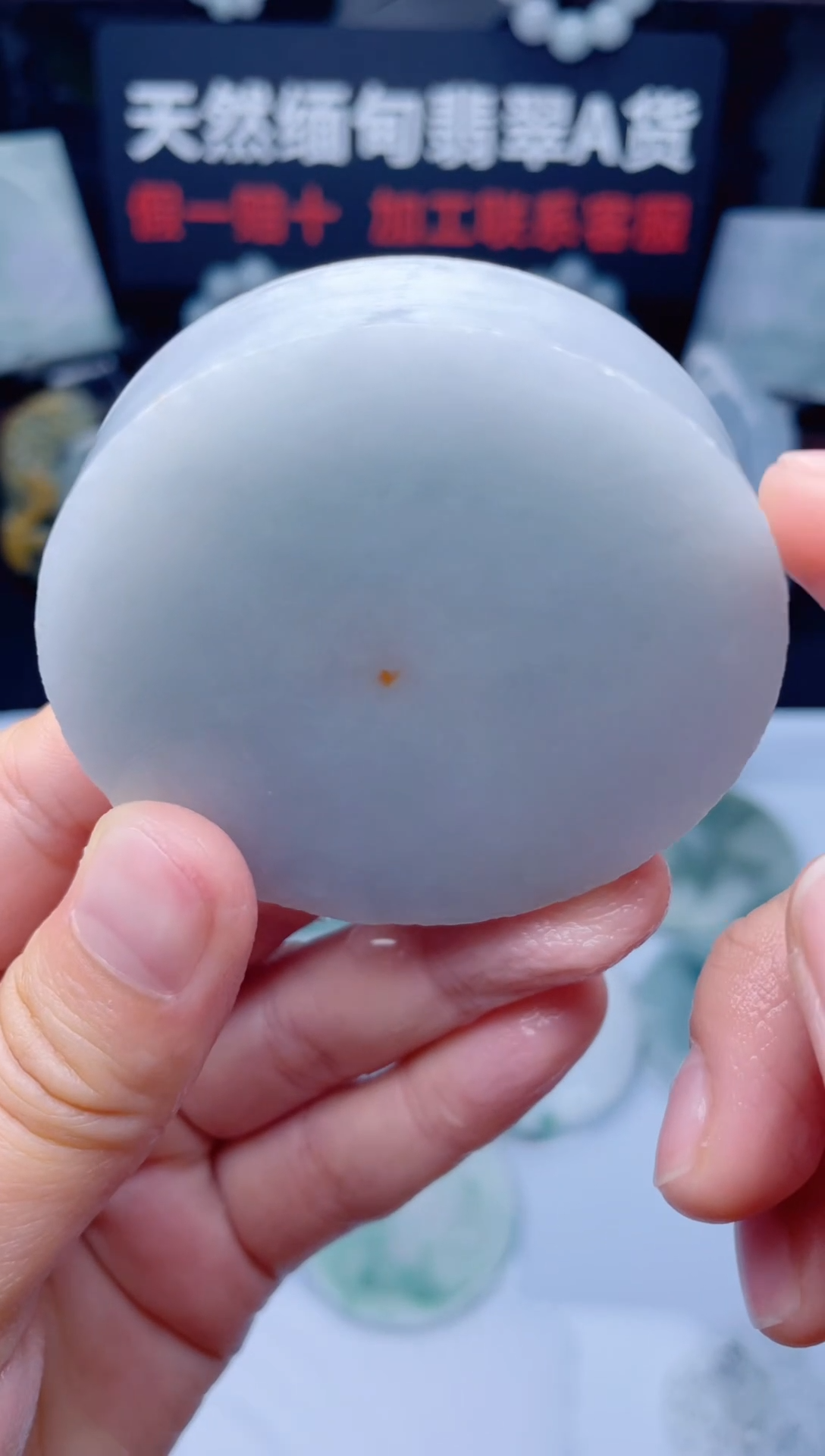 颈饰未镶嵌翡翠华30