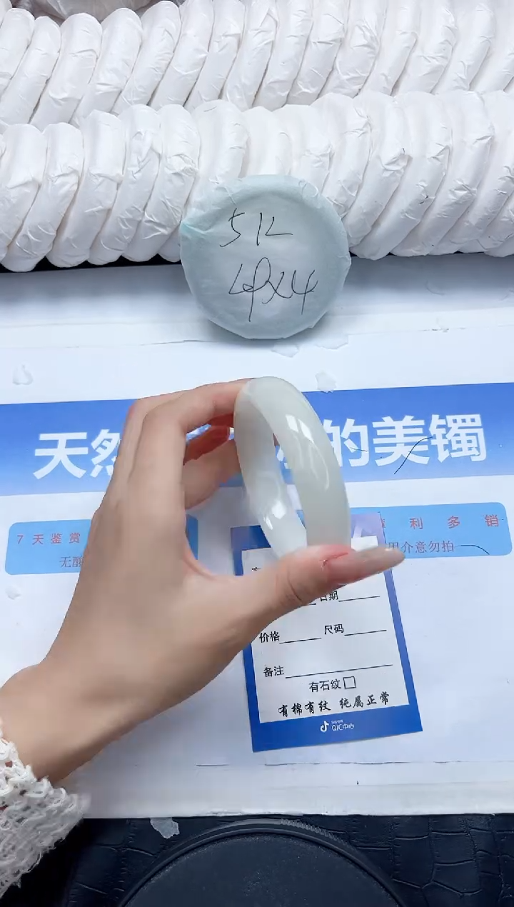 和田玉手镯未镶嵌65-60