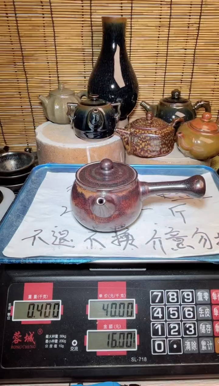 【闪购商品】茶盏建窑建盏微瑕建盏