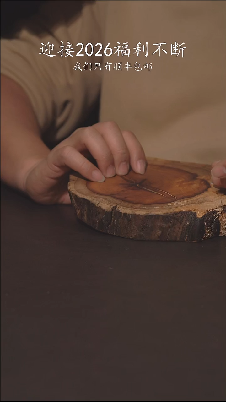 老柴叶烧不退不换166