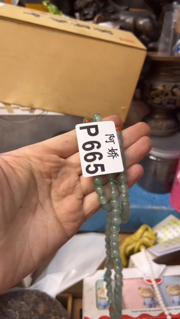 【闪购商品】瓷片665 意中人， 意中人， 意中人，