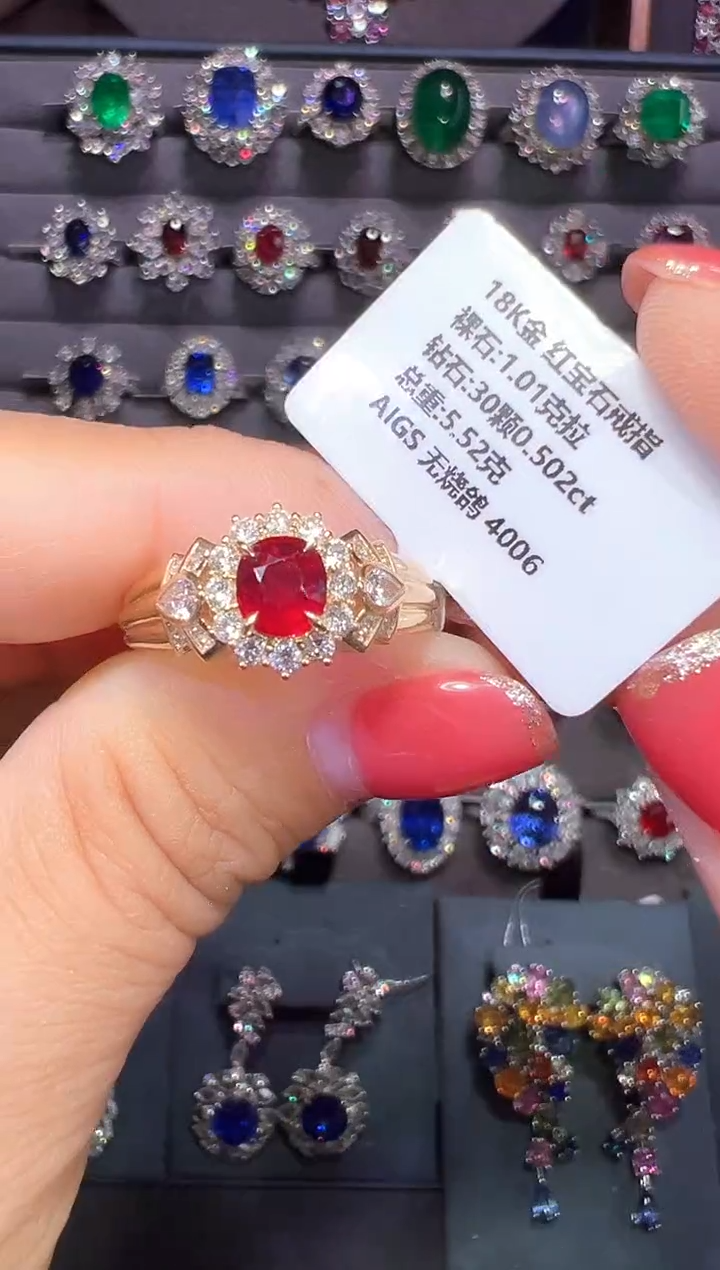 18K金镶嵌戒指红宝石1.01ct/AIGS/无烧鸽血红