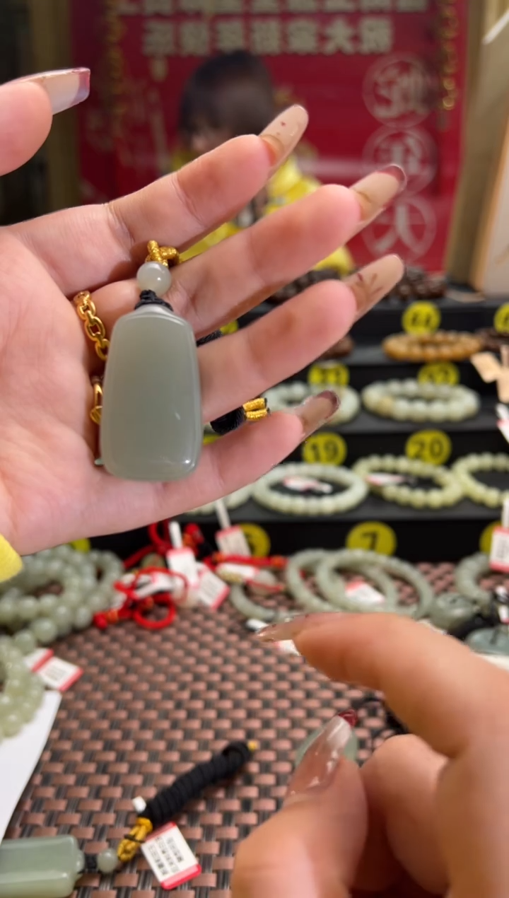 【闪购商品】和田玉吊坠(赠链)未镶嵌且末料青白玉无事牌