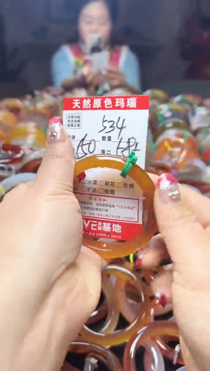 【闪购商品】玛瑙/玉髓手镯未镶嵌534