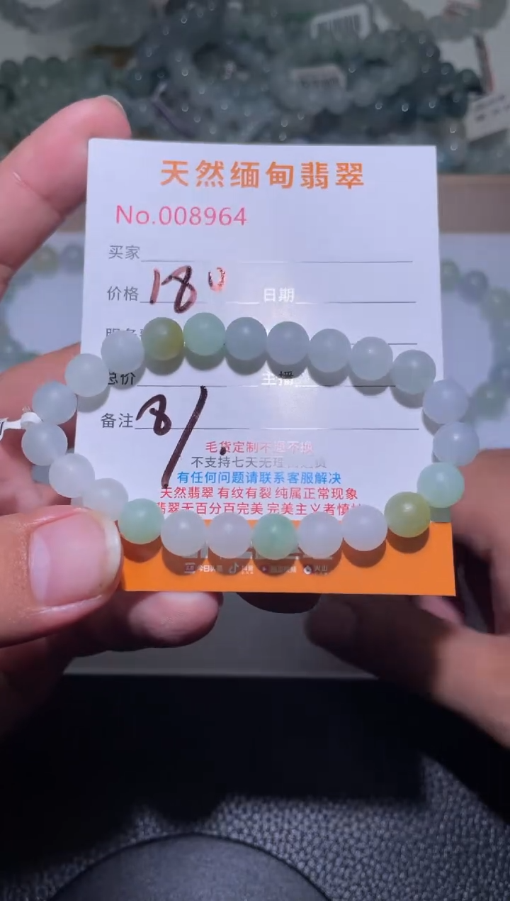 定制翡翠未镶嵌侍*翡翠