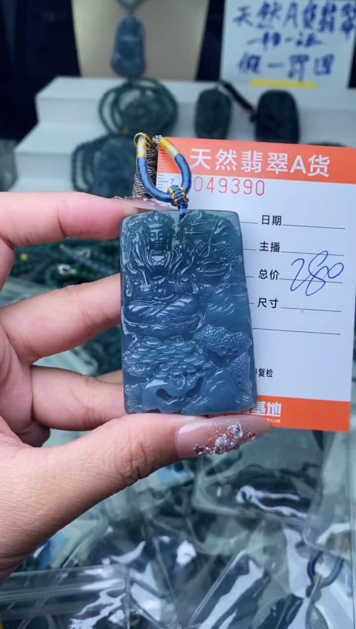 【闪购商品】翡翠颈饰未镶嵌···········