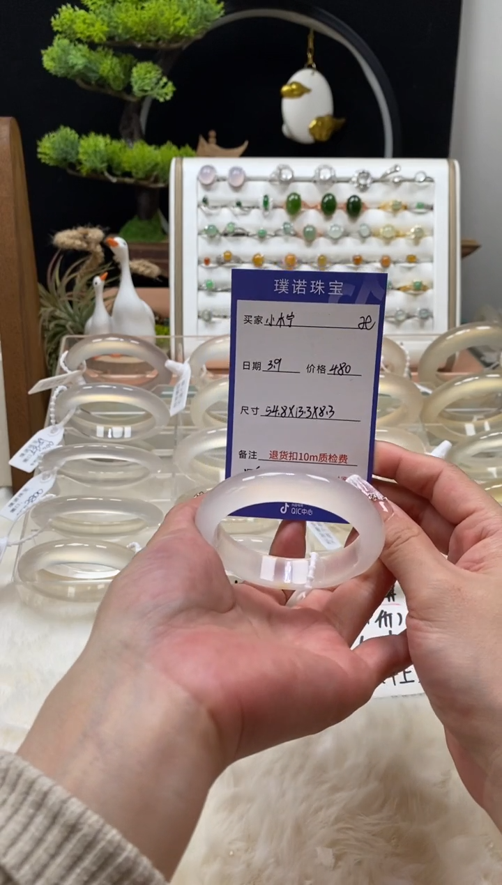 【闪购商品】玛瑙/玉髓手镯未镶嵌6