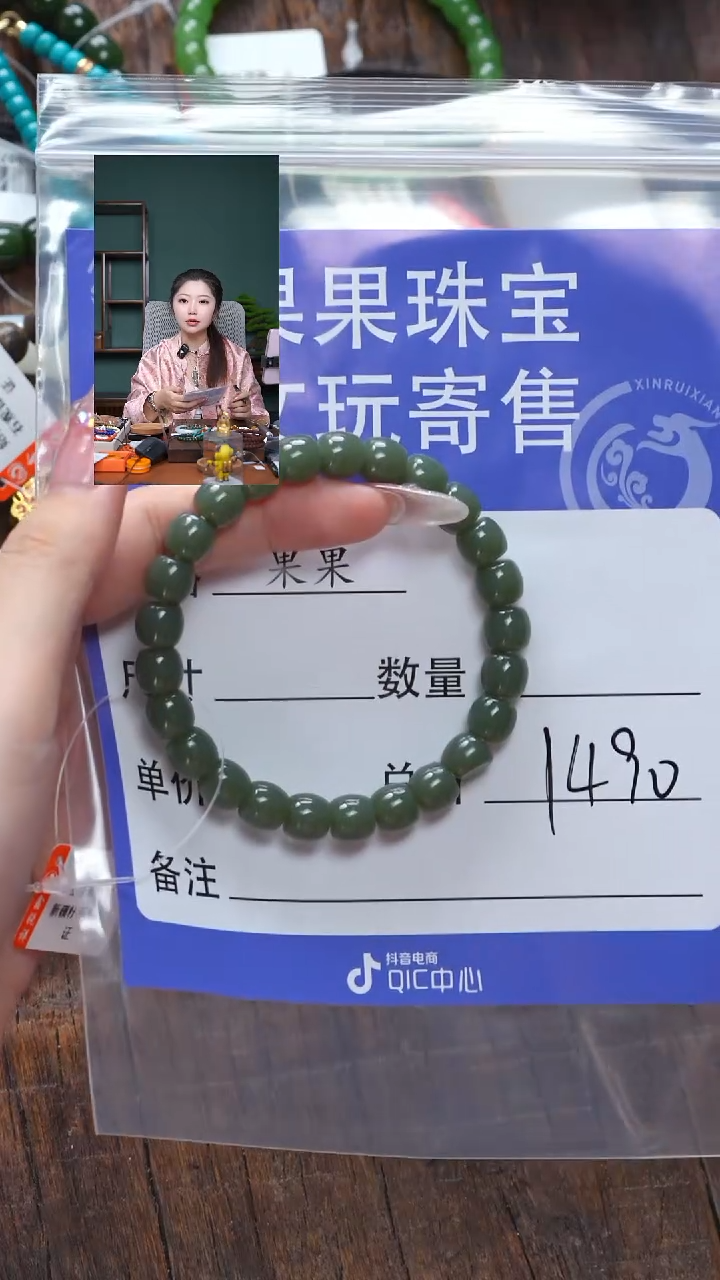 【闪购商品】和田玉珠宝奇石未镶嵌玉