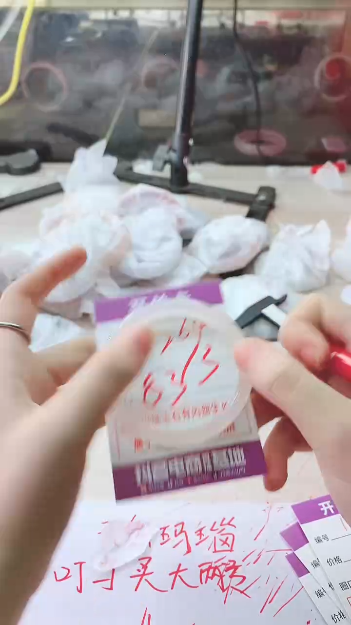 手镯玛瑙/玉髓未镶嵌1264