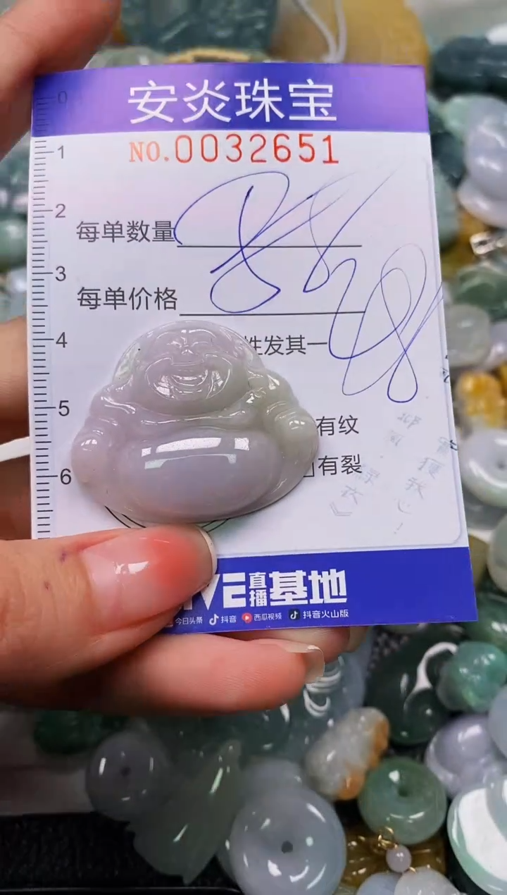 颈饰未镶嵌翡翠闪购0032651